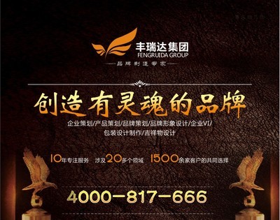 山西企业形象设计与策划 塑造晋商新风貌